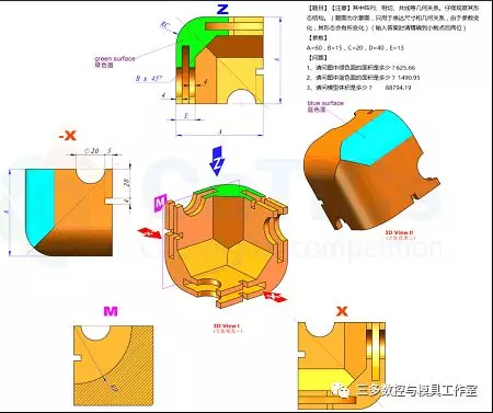 UG NX10实例教程——正方圆周对称体（以对角点连线为中心圆周阵列）的图1